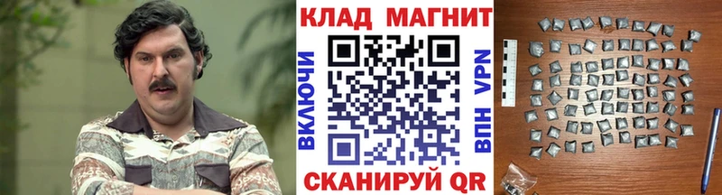 Купить СОЛЬ  Метамфетамин  Меф  Гашиш  Кокаин  Марихуана  АМФ  Люберцы