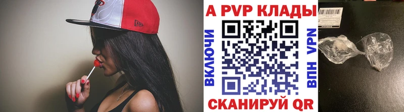APVP мука  Купить закладки  Люберцы 