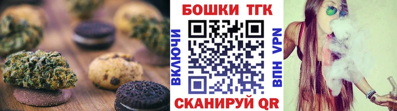 Cannafood марихуана  Купить  Люберцы 