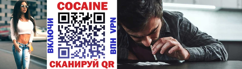 COCAIN VHQ  Купить  Люберцы 