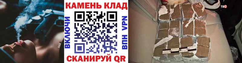 Гашиш hashish  Купить закладки  Люберцы 