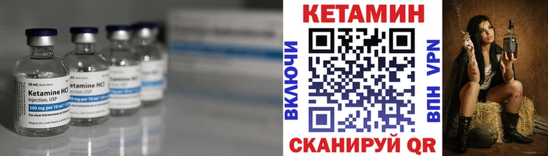 Купить где  Люберцы  Кетамин ketamine 