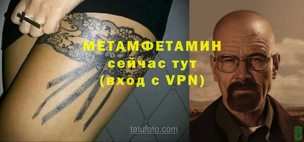 бошки Киреевск