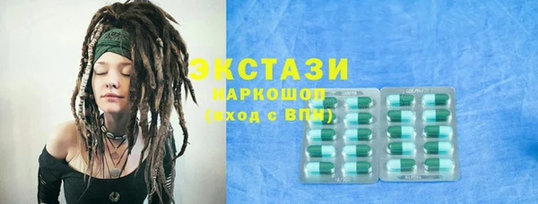 бошки Киреевск