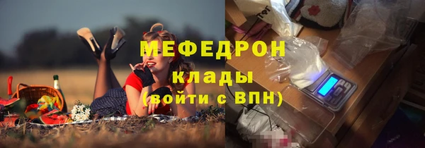бошки Киреевск