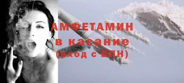 трава Кинешма