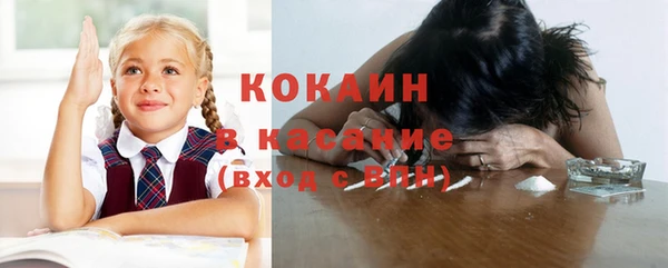 трава Кинешма