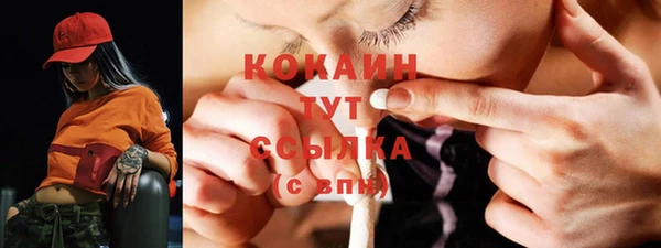 бошки Киреевск