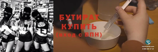 трава Кинешма