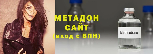 трава Кинешма