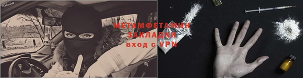 бошки Киреевск