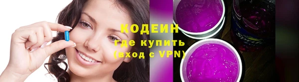 трава Кинешма