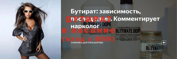 трава Кинешма