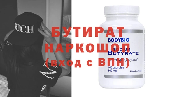 трава Кинешма