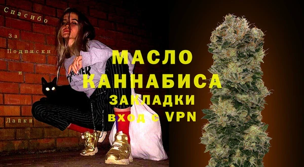 трава Кинешма