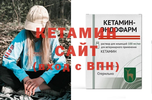 бошки Киреевск