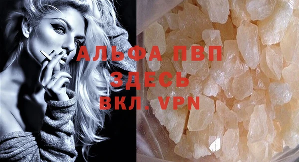трава Кинешма