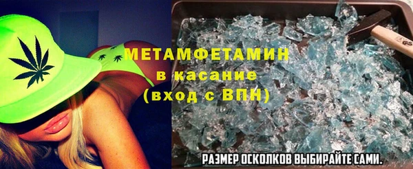 трава Кинешма