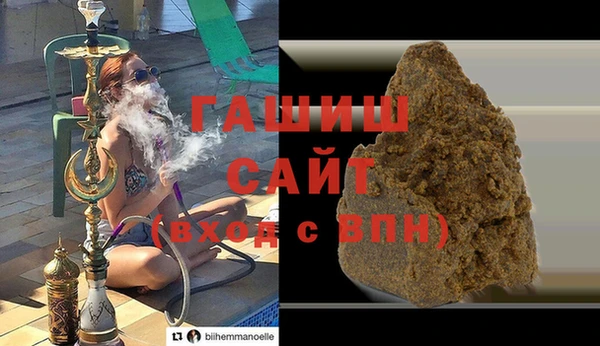 бошки Киреевск