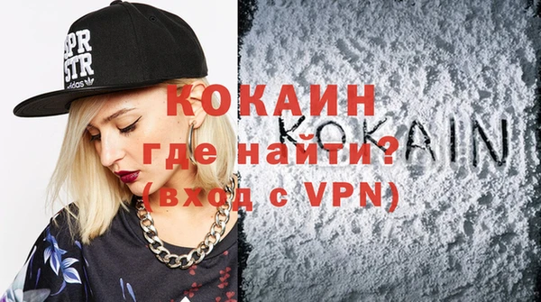 трава Кинешма