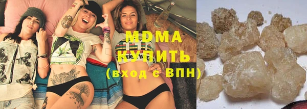 альфа пвп VHQ Карпинск