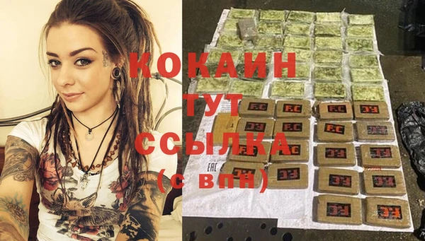 трава Кинешма