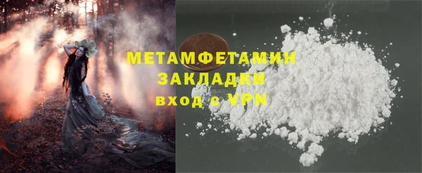 трава Кинешма