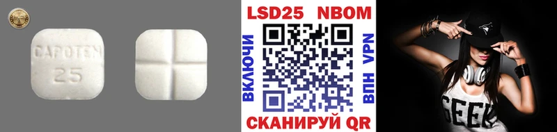 Купить  Люберцы  LSD-25 экстази ecstasy 