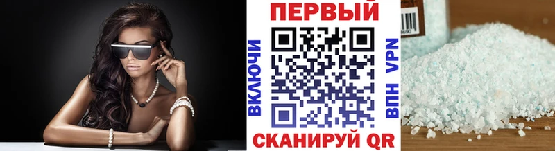 Метамфетамин пудра  Купить  Люберцы 