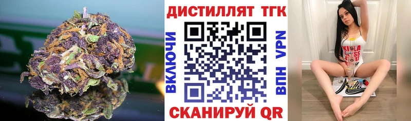 Купить закладки  Люберцы  ТГК Wax 
